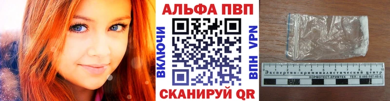 Виды наркоты Тейково Каннабис Меф Альфа ПВП ГАШ