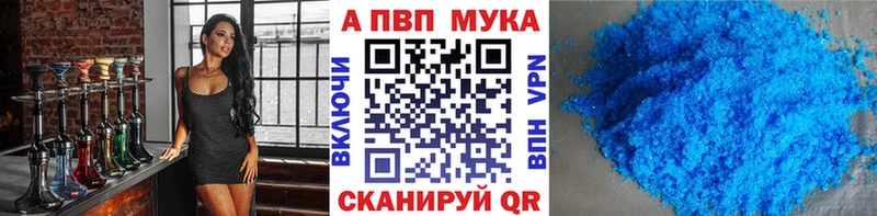 А ПВП СК  OMG сайт  Тейково  купить наркотик 
