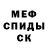Канабис OG Kush Skinny Man
