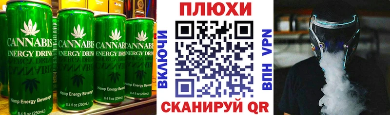 даркнет сайт  Тейково  Canna-Cookies конопля 