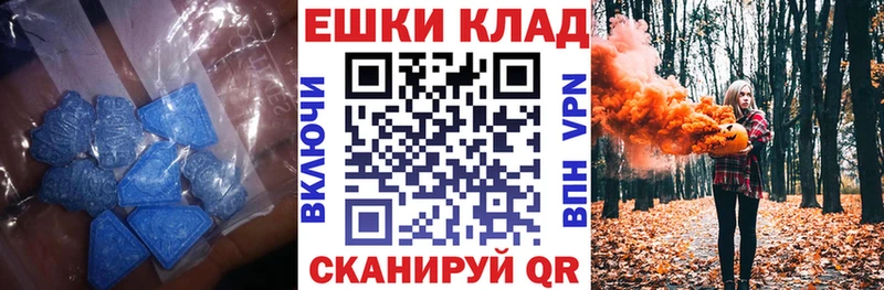 Ecstasy Philipp Plein  MEGA зеркало  Тейково 