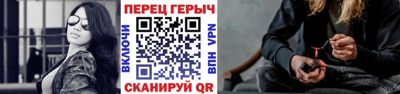 Героин герыч  omg ТОР  Тейково 