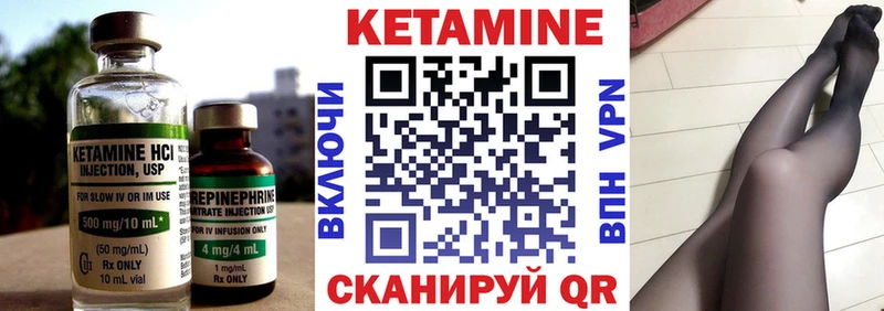 закладки Тейково MEGA как войти КЕТАМИН VHQ