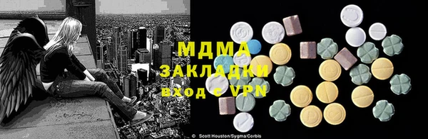 гидропоника Арсеньев