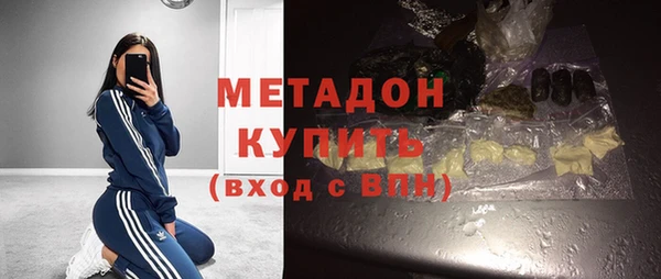 мефедрон VHQ Армянск