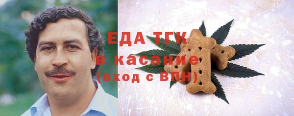 мескалин Аркадак