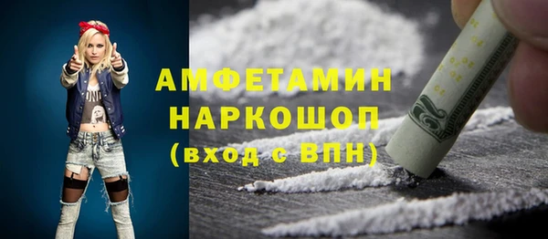 мескалин Аркадак