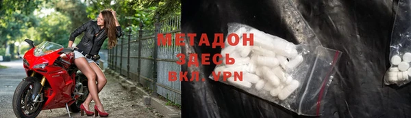 гидропоника Арсеньев