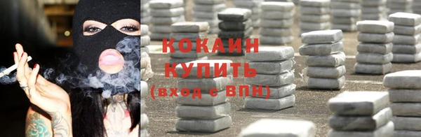 мефедрон VHQ Армянск
