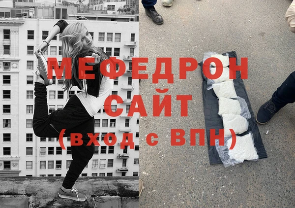 мефедрон VHQ Армянск