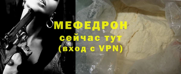 мескалин Аркадак