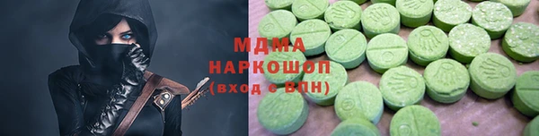 мефедрон VHQ Армянск