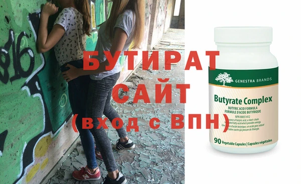 гидропоника Арсеньев
