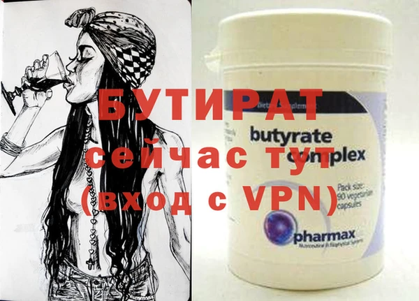 мефедрон VHQ Армянск