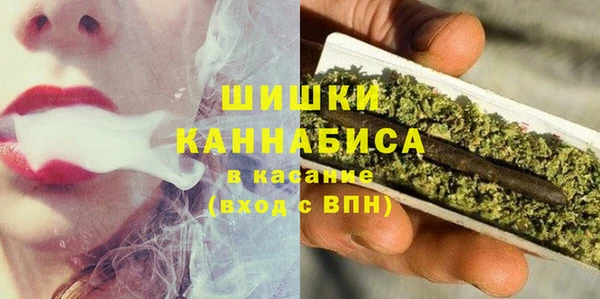 мефедрон VHQ Армянск