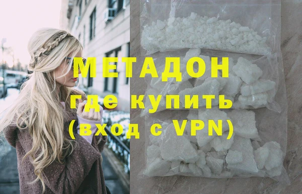 гидропоника Арсеньев