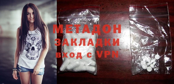 мефедрон VHQ Армянск