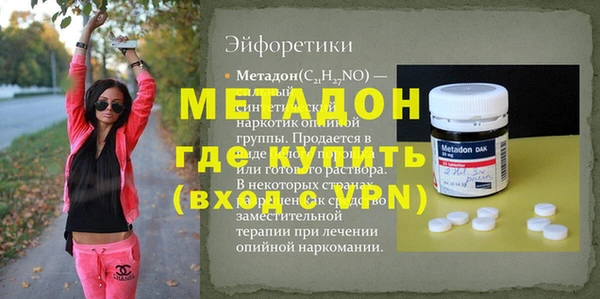 гидропоника Арсеньев