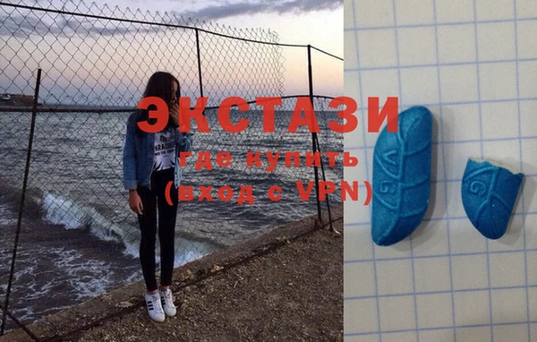 мефедрон VHQ Армянск