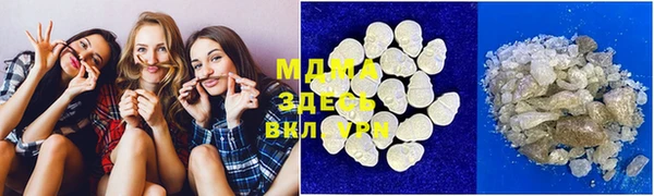 мефедрон VHQ Армянск