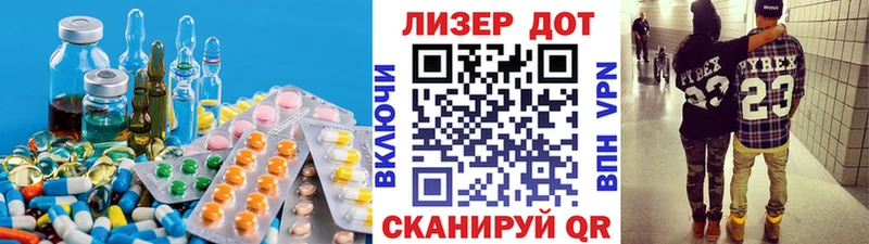 LSD-25 экстази кислота дарнет шоп Тейково