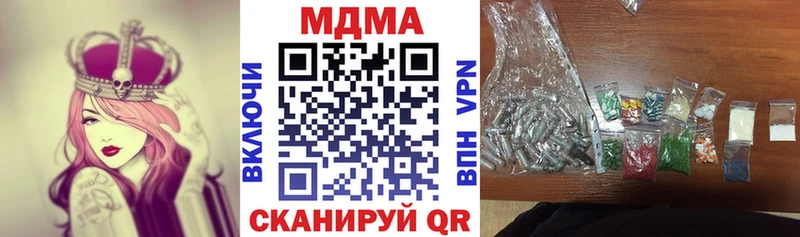 ссылка на мегу   Тейково  MDMA кристаллы 