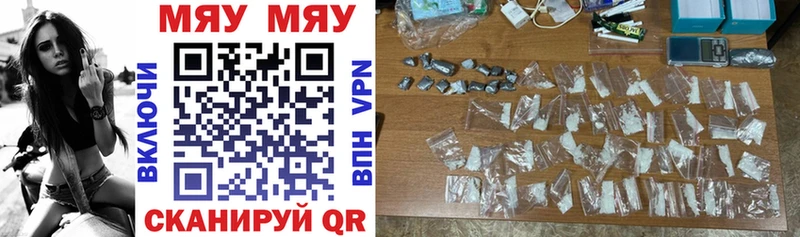 Меф 4 MMC где можно купить наркотик Тейково