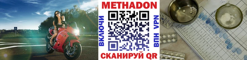 МЕТАДОН мёд  Тейково 