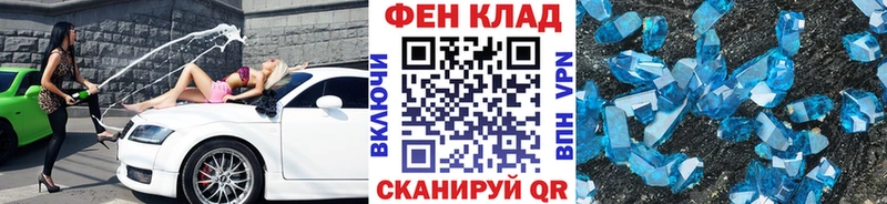 Метамфетамин пудра  Тейково 