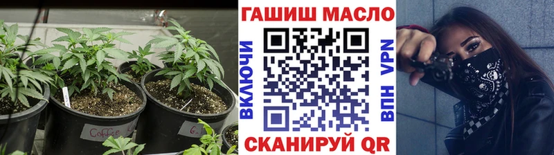ТГК Wax  где можно купить   Тейково 